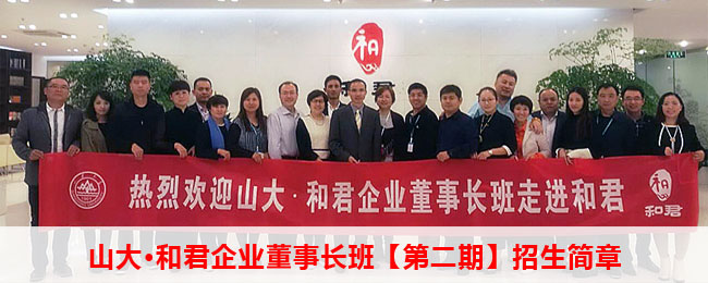 ɽ����ѧ�;���ѧ��ҵ���³��ࡾ�ڶ��ڡ����ȱ�����