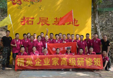 �༶��չ|�����̾�Ӣ��ҵ�Ұࡾ��һ�ڡ�