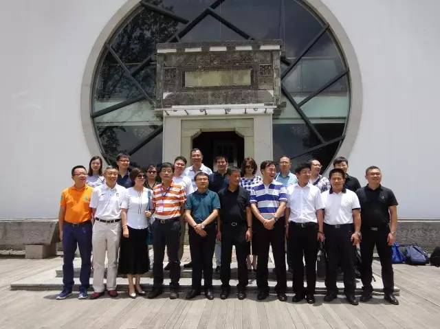 中国EDP教育联盟二〇一七年第二次主任会议在贵州大学圆满召开