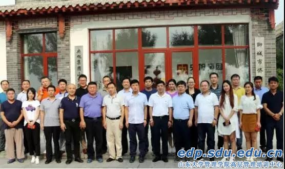 ɽ�󡤺;���ҵ���³����ĳ���ѧ