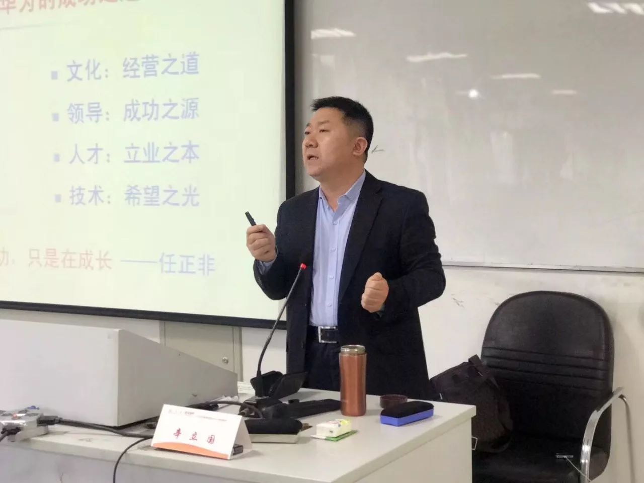 ɽ��MBA����70�ࡶ��˾����������������