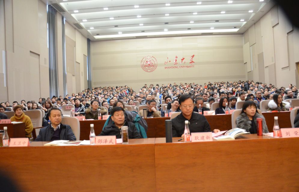 ��Ӣʢ��,����Զ��|ɽ����ѧ����ѧԺEDP����2018������̳¡�ؾ���